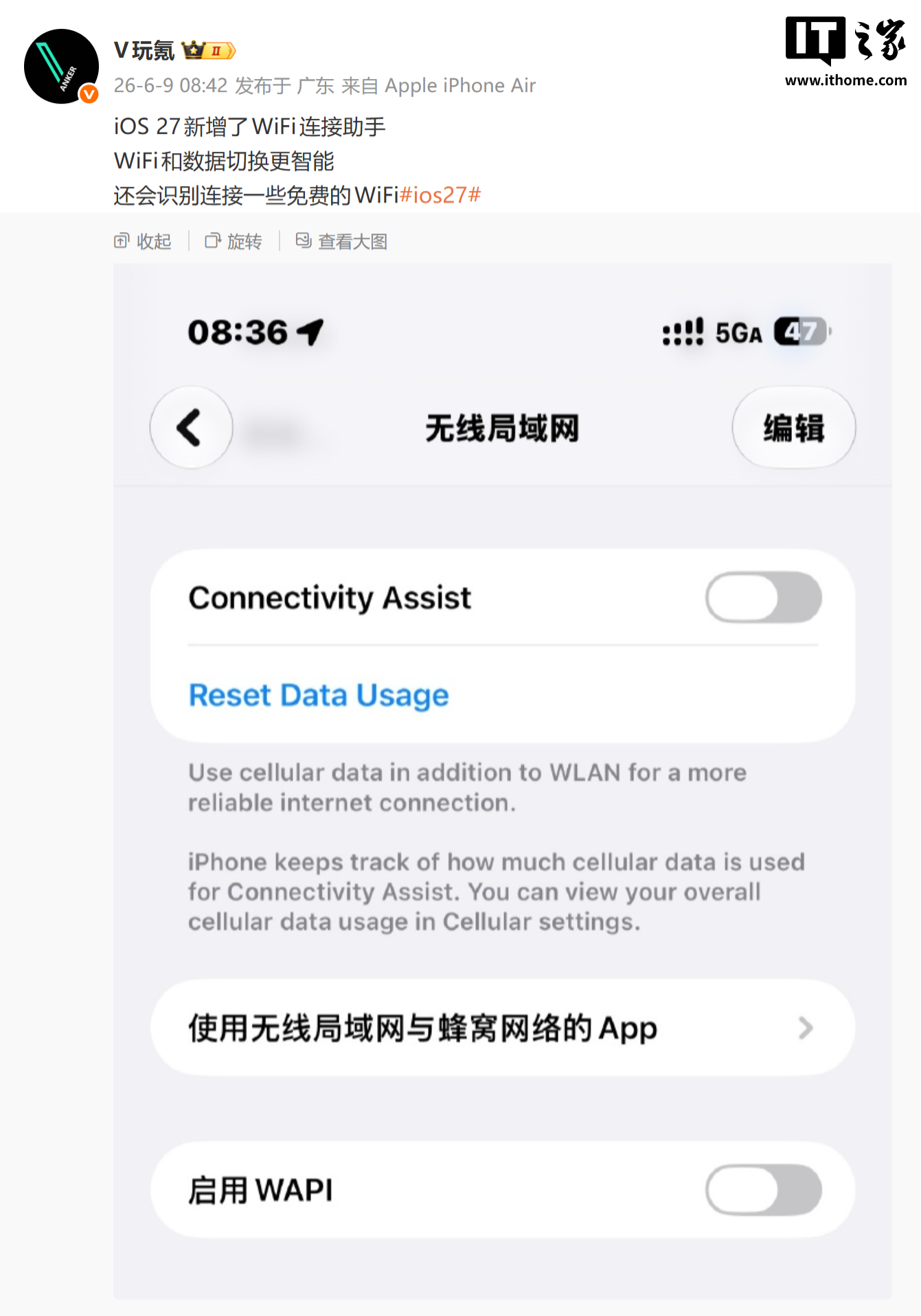 世界杯外围